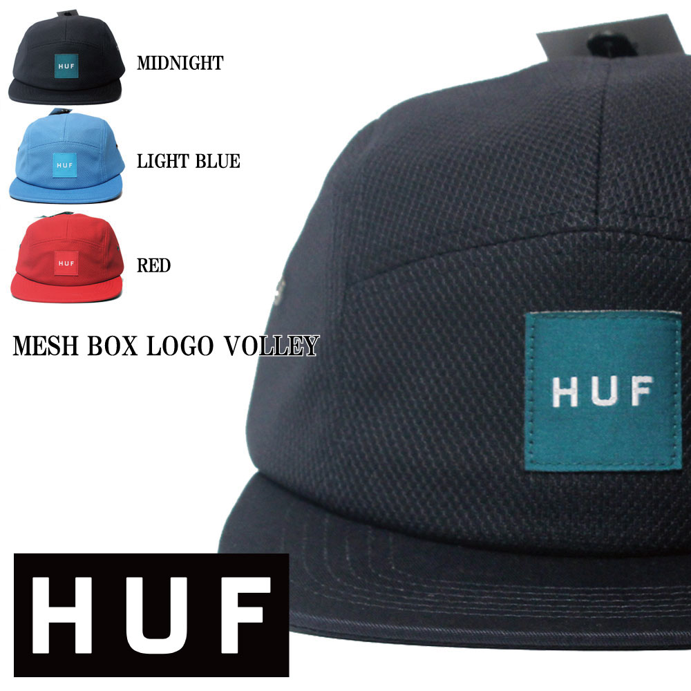 HUF ハフ HUF 2018 SUMMER BOXLOGO MESH VOLLY ハフ メッシュ ボックスロゴ ジェットキャップ キャンプキャップ 帽子 もてる SUP スケート ストリート 帽子 メンズ レディース 男女兼用 しっかりボディー 流行廃りが無い あす楽