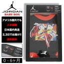 楽天HOODBERGナイキ 出産祝い JORDAN ジョーダン ベイビー 0-6ヶ月 NIKE BABY NHN TIE DYE FUTURA 3PC SET ロンパース 子供 お祝い アメリカ買付 0ヶ月 1ヶ月 2ヶ月 3ヶ月 4ヶ月 5ヶ月 6ヶ月 男の子 女の子 赤ちゃん 幼児 birthday ナイキ 出産祝い zozo town ゾゾタウン ZOZOTOWN