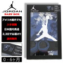 ナイキ 出産祝い JORDAN ジョーダン ベイビー 0-6ヶ月 NIKE BABY NHN TIE DYE FUTURA 3PC SET ロンパース 子供 お祝い アメリカ買付 0ヶ月 1ヶ月 2ヶ月 3ヶ月 4ヶ月 5ヶ月 6ヶ月 男の子 女の子 赤ちゃん 幼児 birthday 誕生日 ZOZOTOWN ゾゾタウン ジャッキンダボックス