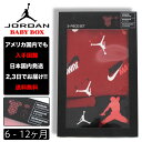 ナイキ 出産祝い JORDAN ジョーダン ベイビー 0-6ヶ月 NIKE BABY NHN TIE DYE FUTURA 3PC SET ロンパース 子供 お祝い アメリカ買付 0ヶ月 1ヶ月 2ヶ月 3ヶ月 4ヶ月 5ヶ月 6ヶ月 7ヶ月 8ヶ月 9ヶ月 10ヶ月 11ヶ月 12ヶ月 男の子 女の子 赤ちゃん 幼児 birthday 誕生日 gift