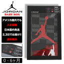 楽天HOODBERGナイキ 出産祝い JORDAN ジョーダン ベイビー 0-6ヶ月 NIKE BABY NHN TIE DYE FUTURA 3PC SET ロンパース 子供 お祝い アメリカ買付 0ヶ月 1ヶ月 2ヶ月 3ヶ月 4ヶ月 5ヶ月 6ヶ月 7ヶ月 8ヶ月 9ヶ月 10ヶ月 11ヶ月 12ヶ月 男の子 女の子 赤ちゃん 幼児 birthday 誕生日 gift