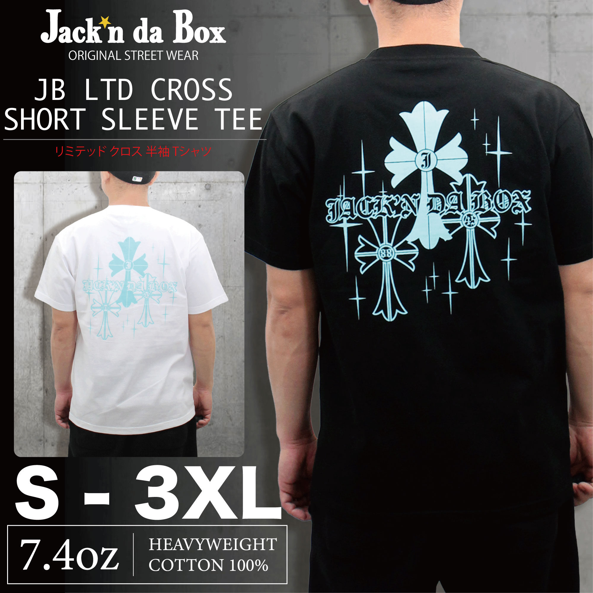 ストリート メンズ Tシャツ 半袖 限定カラー 大きいサイズ 厚手 7.4オンス S~3XL 透けない 全2色 ブランド 綿100% キャラクター バックプリント オシャレ かっこいい トゥイーティー tシャツ ユニセックス 男女兼用 ジャッキンダボックス zozotown ゾゾタウン プレゼント