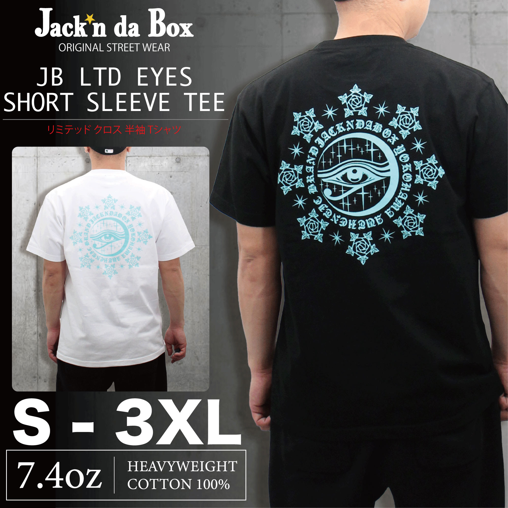 ストリート メンズ Tシャツ 半袖 限定カラー 大きいサイズ 厚手 7.4オンス S~3XL 透けない 全2色 ブランド 綿100% キャラクター バックプリント オシャレ かっこいい トゥイーティー tシャツ ユニセックス 男女兼用 ジャッキンダボックス zozotown ゾゾタウン プレゼント