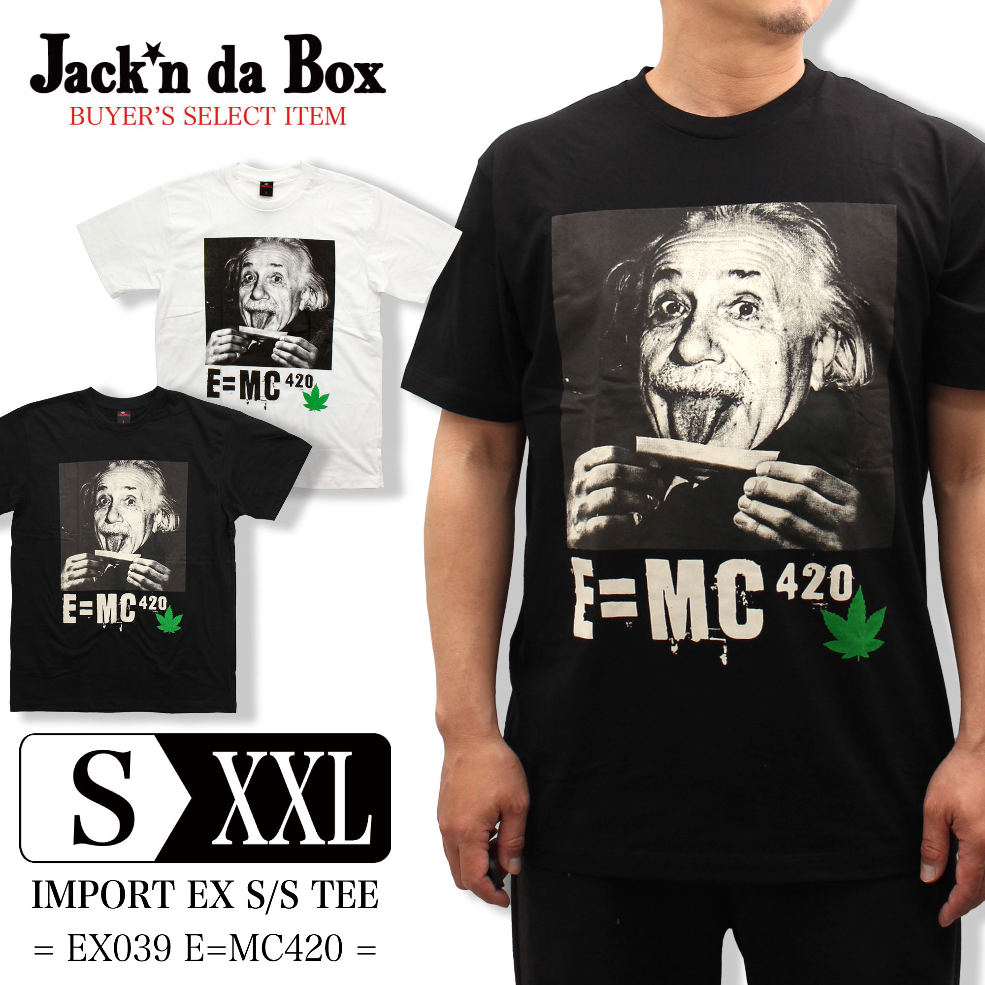 メンズtシャツ 半袖 ブランド アーティストtシャツ アインシュタイン S M L XL XXL 黒T 白T 大きいサイズ 綿100 海外買付 Jack’n da Box ジャッキンダボックス 横浜ブランド横濱 zozotown ゾゾタウン 10代 20代 30代 40代 50代 おしゃれ 男性衣料品 男女兼用 ユニセックス