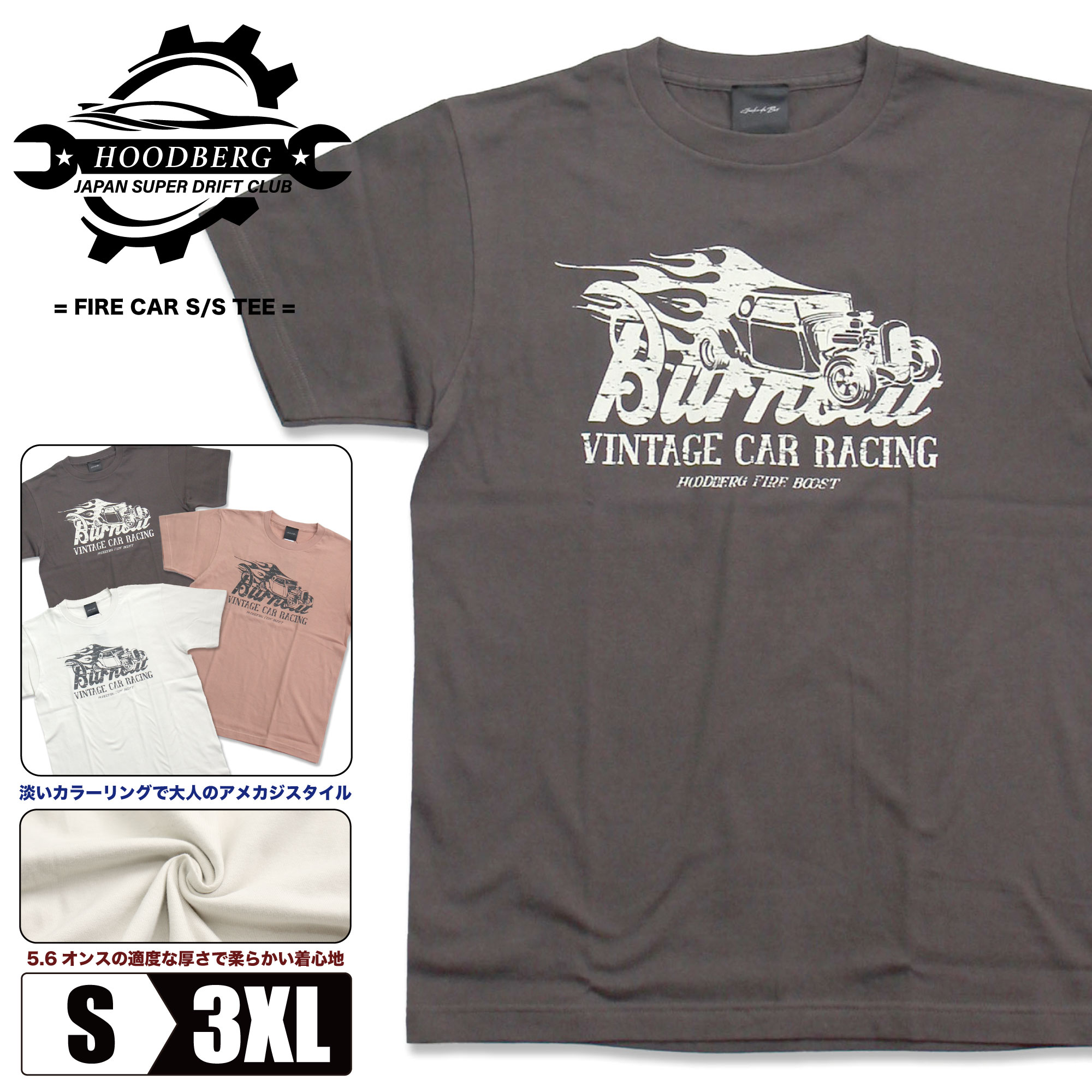 アメカジ メンズ tシャツ 半袖 大きいサイズ 5.6オンス S~3XL 全3色 ブランド 100%コットン 綿100% フロントプリント 前プリント オシャレ かっこいい ユニセックス 男女兼用 zozotown ゾゾタウン プレゼント 大人のTシャツ ティーシャツ 30代 40代 50代 HOODBERG