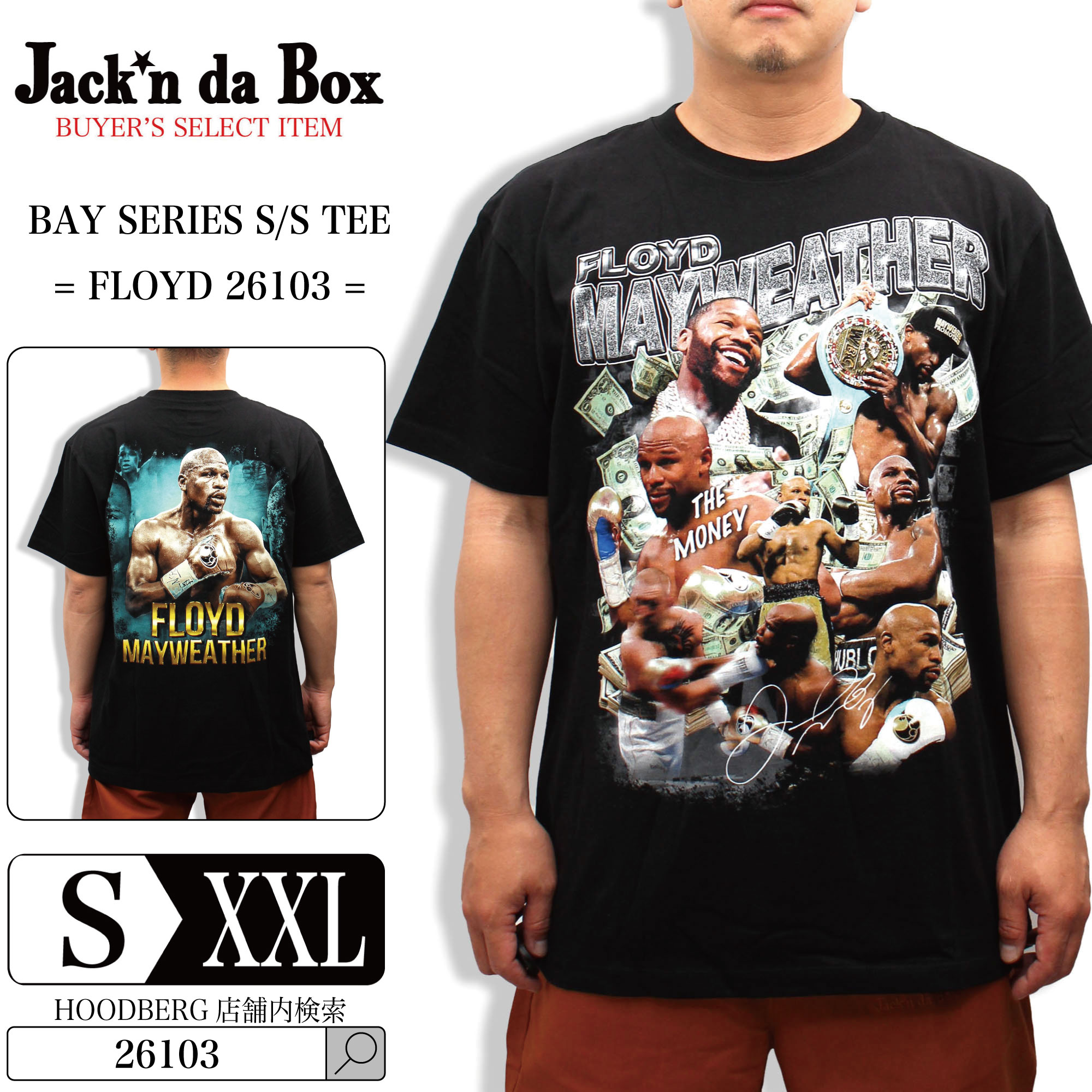 格闘技Tシャツ メンズ 半袖 綿100 古着風 ヴィンテージ風 ストリート系 ファッション スケート S M L XL 2XL ブラック 黒 10代 20代 30代 40代 50代 60代 メンズ レディース 大きいサイズ ジャッキンダボックス zozotown ゾゾタウン ユニセックス 古着屋BERG
