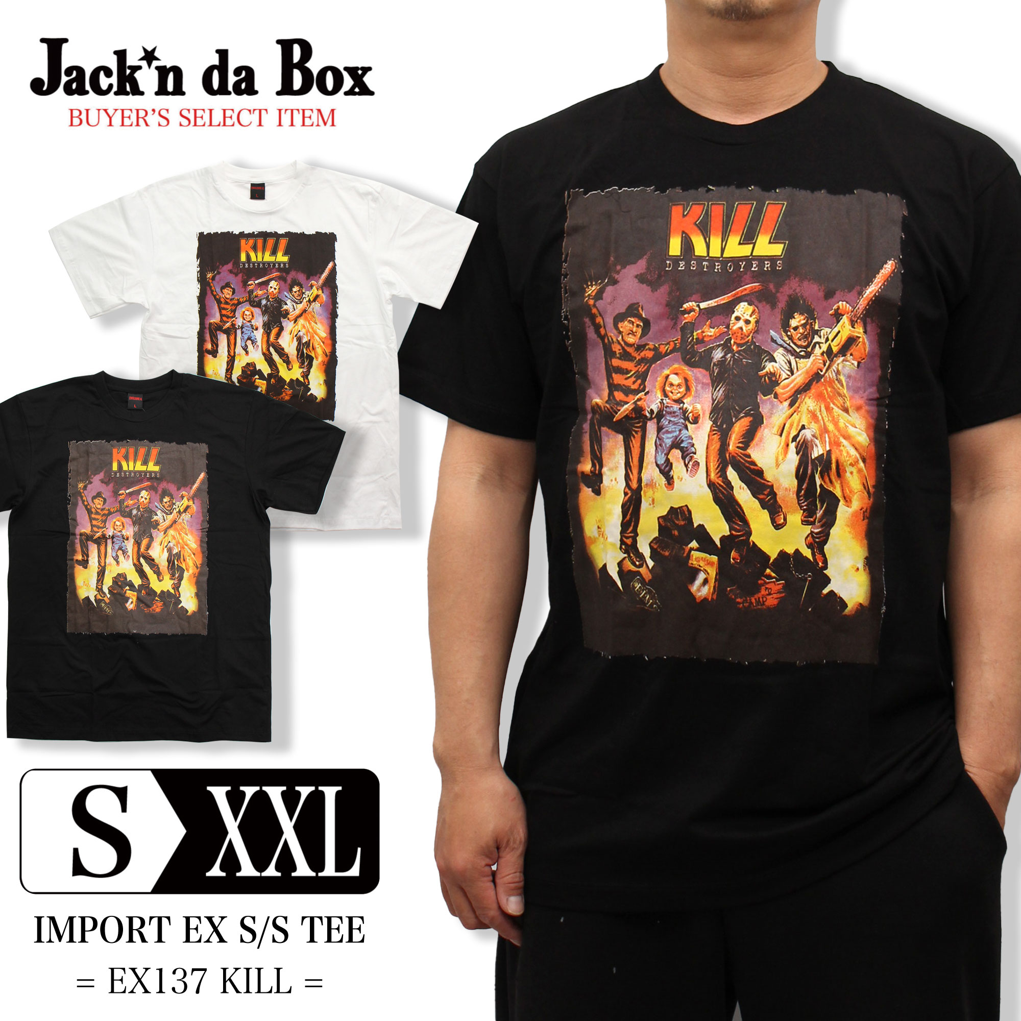 メンズ tシャツ 半袖 ブランド ホラーtシャツ S M L XL XXL 黒T 大きいサイズ 綿100 海外買付 Jack’n da Box ジャッキンダボックス 横浜ブランド横濱 zozotown ゾゾタウン 10代 20代 30代 40代 50代 おしゃれ 男性衣料品 男女兼用 ユニセックス 薄手 プレゼント 映画Tシャツ