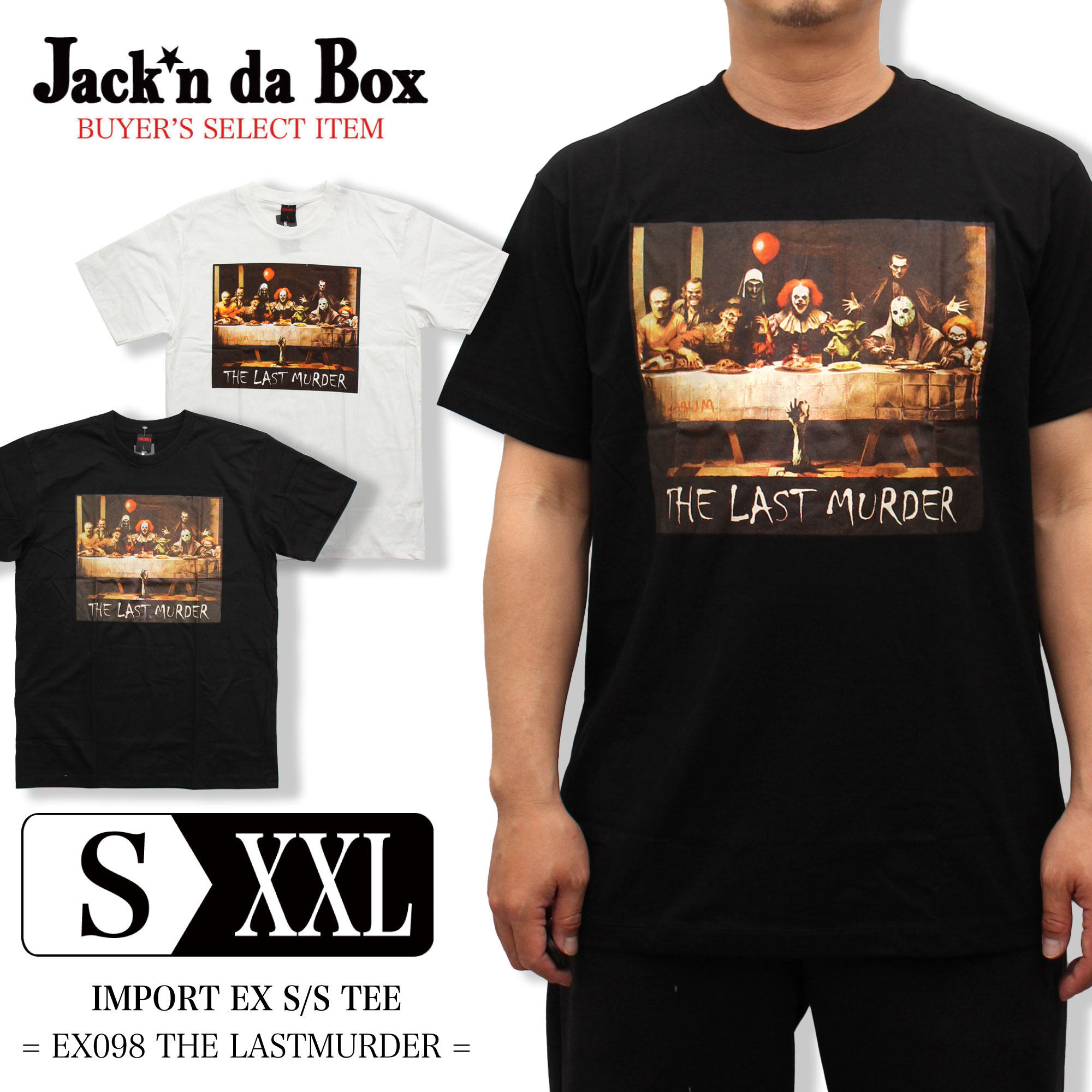 メンズ tシャツ 半袖 ブランド ホラーtシャツ S M L XL XXL 黒T 大きいサイズ 綿100 海外買付 Jack’n da Box ジャッキンダボックス 横浜ブランド横濱 zozotown ゾゾタウン 10代 20代 30代 40代 50代 おしゃれ 男性衣料品 男女兼用 ユニセックス 薄手 プレゼント 映画Tシャツ