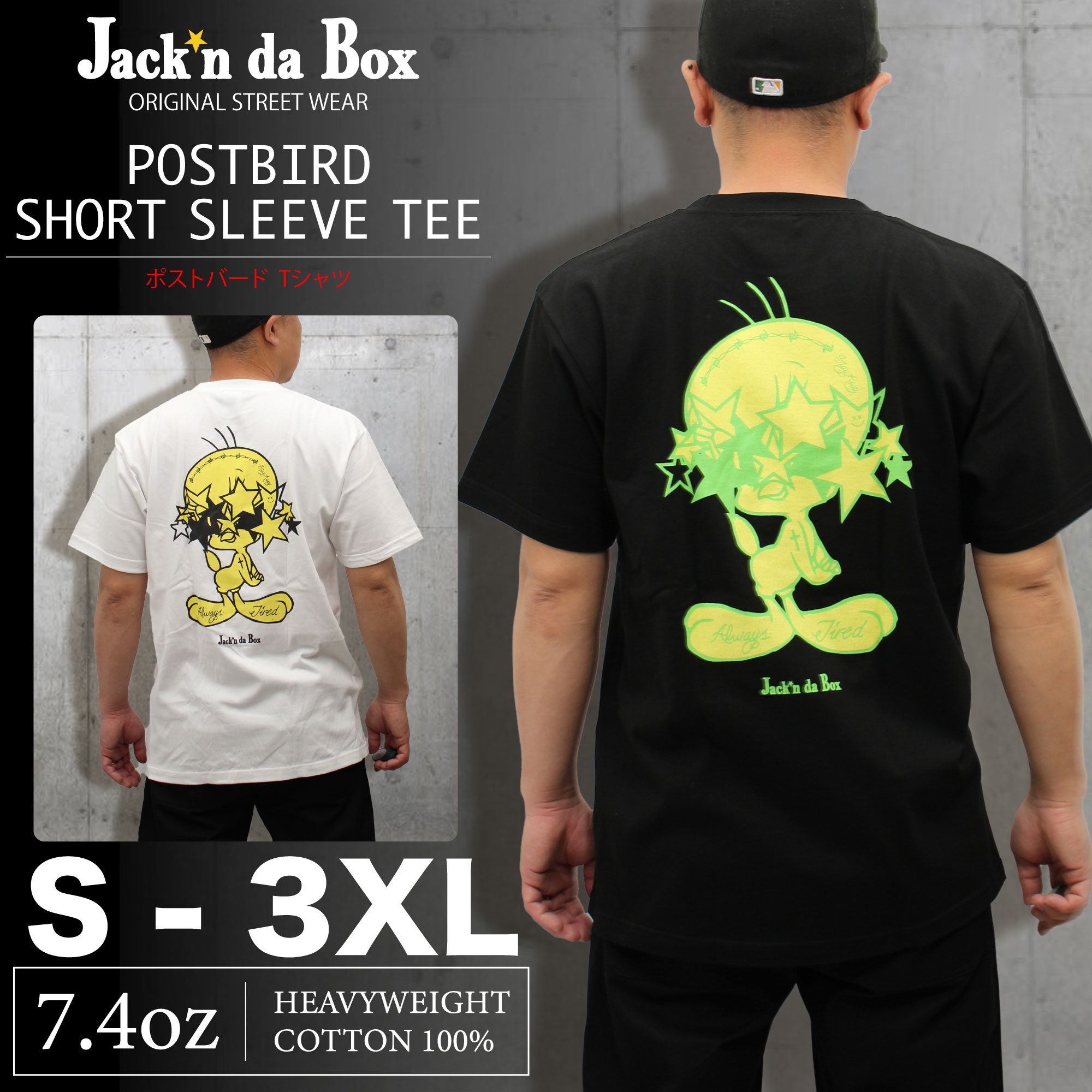Tシャツ メンズ 半袖 厚手 7.4オンス 綿100 ストリート 大きいサイズ S M L XL XXL...