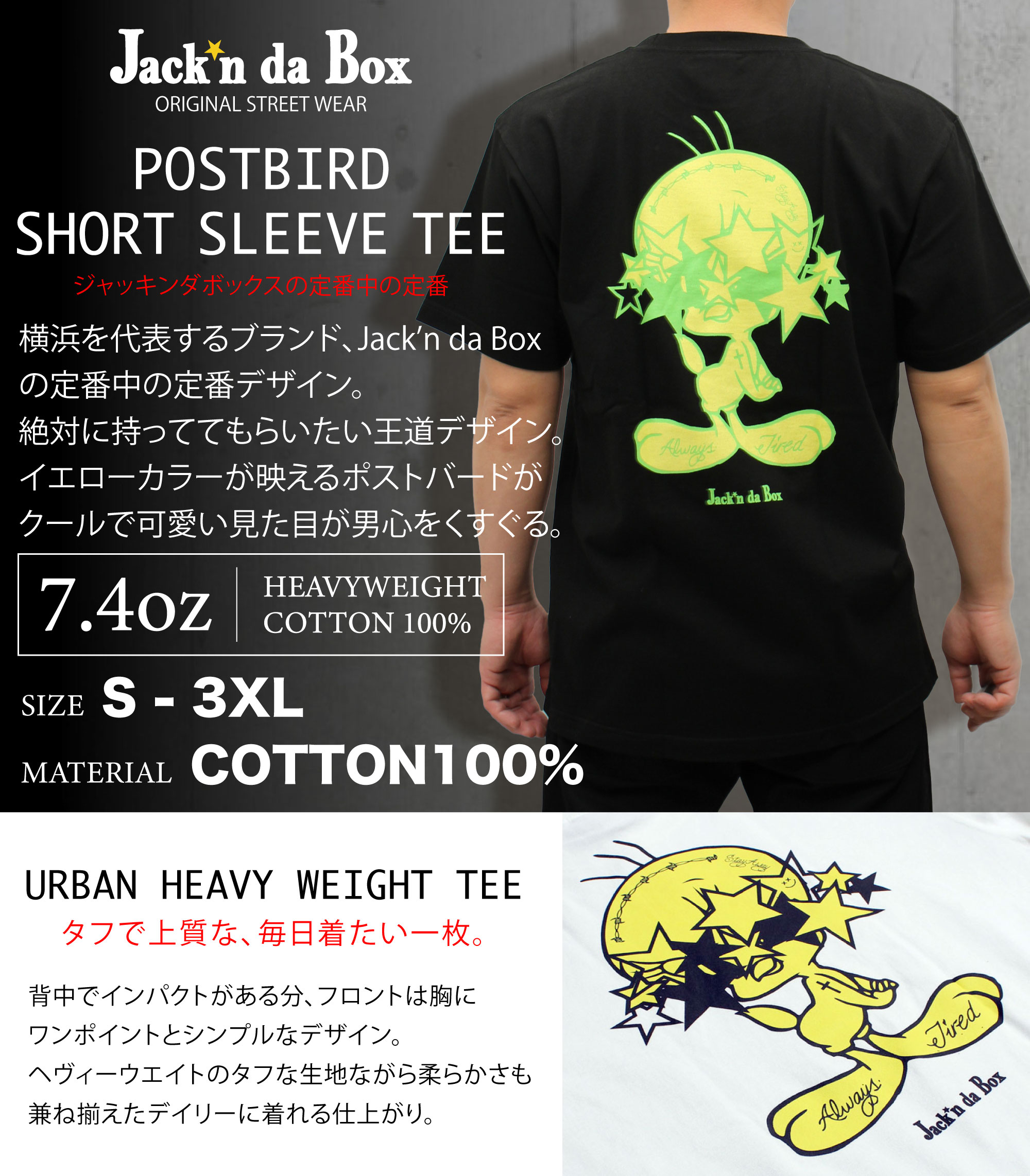Tシャツ メンズ 半袖 厚手 7.4オンス 綿100 ストリート 大きいサイズ S M L XL XXL...