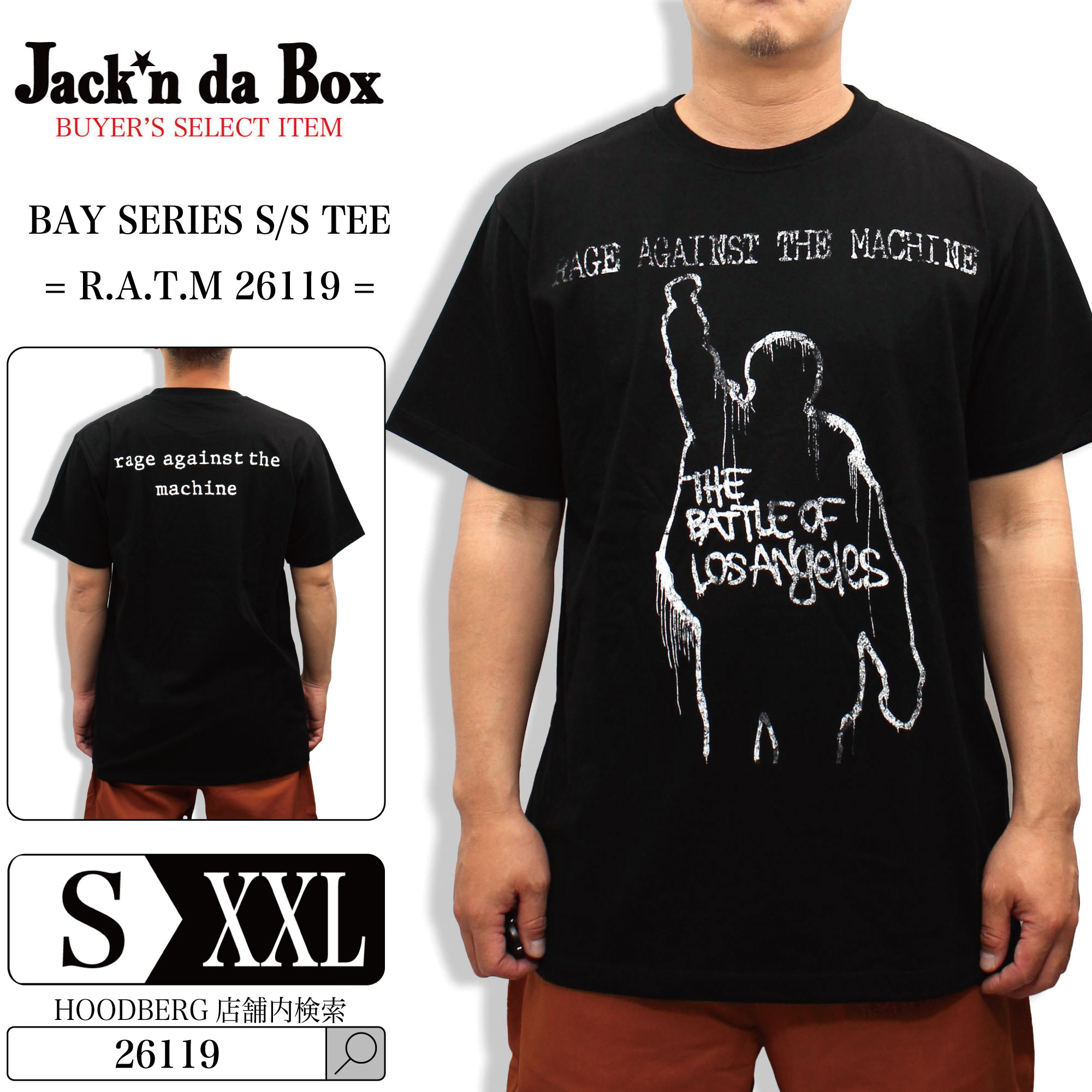 バンドTシャツ メンズ 半袖 綿100 古着風 ヴィンテージ風 ストリート系 ファッション スケート S M L XL 2XL ブラック 黒 10代 20代 30代 40代 50代 60代 メンズ レディース 大きいサイズ ジャッキンダボックス zozotown ゾゾタウン ユニセックス 古着屋BERG