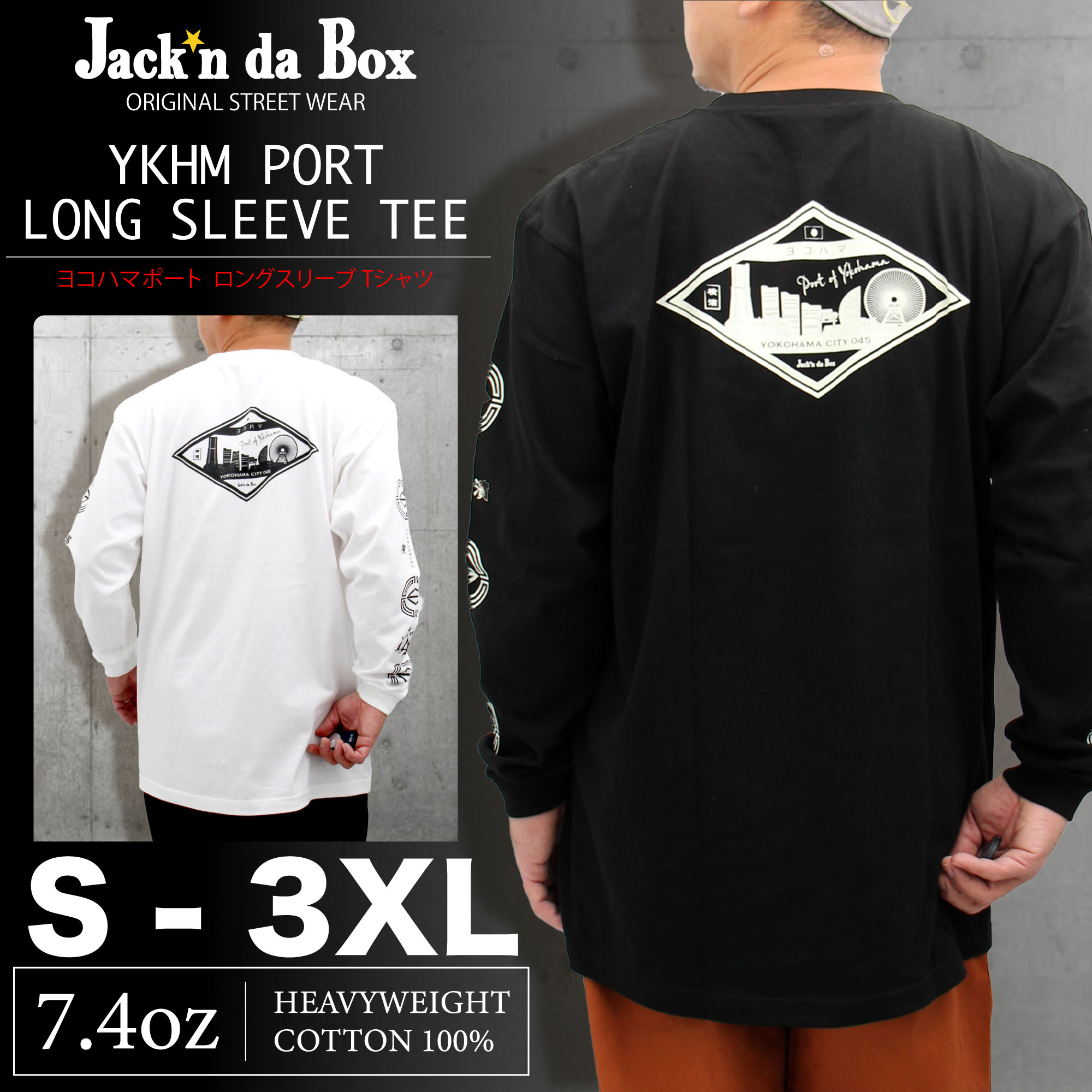 メンズ ロンT ブランド ストリート S~3XL 全2色 大きいサイズ 春夏 秋冬…