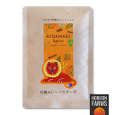有機 JAS オーガニック 無添加 カレー パウダー イエロー 鶏肉向け 40g 2~4食分 有機スパイス使用 簡単 化学調味料不使用 着色料不使用 スパイスミックス 添加物不使用 スリランカカレー 粉末 アーユルヴェーダ