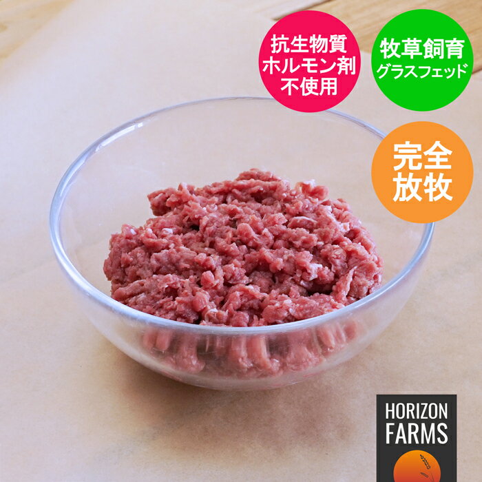 マトン ひき肉 内臓入り サガリ使用