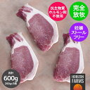 【ふるさと納税】梅月特製 長崎SPF豚 ロースみそ漬 640g (8枚) 麹の力で柔らかい肉質 脂の甘みもアップ 特製みそ床付き 冷凍 ギフト 贈答 お中元 御中元 お歳暮 御歳暮 ステーキ 豚肉 ロース 送料無料 梅月