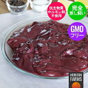 【送料無料】鶏レバー【100g×8パック】レバ刺し 国産 鶏肉 肉 鶏肝 刺身 鳥 鶏 レバー 低温 低温加熱調理 冷蔵 鳥レバー しっとり プリプリ おかず おつまみ 晩酌 小分け パック 真空パック ギフト プレゼント 贈答用 贈り物 自宅用 鉄分 レバニラ レバテキ グルメ