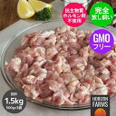 国産鶏ひざナンコツ（1kg）