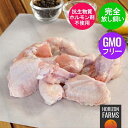 [冷凍]『鶏肉類』鶏手羽元(2kg)■日本産 鶏肉マラソン ポイントアップ祭