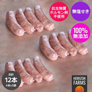 肉汁たっぷりで美味しい！国産ソーセージのおすすめは？