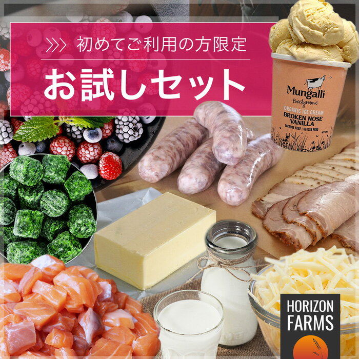 【LINE新規登録で150円OFFクーポン】 三國推奨 かみふらのポーク サガリ&焼肉5個セット 味付豚サガリ200g×2 豚サガリ みそホルモン 豚トロ各200g 【産直・メーカー直送品】