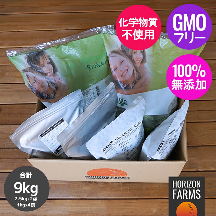 有機 オーガニック 冷凍 野菜 フルーツ スムージー 詰め合わせセット 化学物質不使用 1.5ヶ月分 合計9kg 砂糖不使用 ケール ほうれん草 ワイルドブルーベリー ミックスベリー キウイ ザクロ ギフトのサムネイル