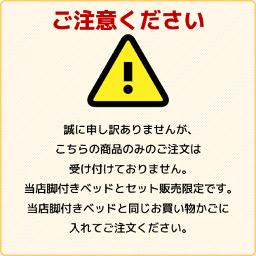脚付きベッド用 キャスター(ストッパーなし8cm)1個【単品購入不可】