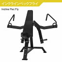 【AnyAgeFitness】インクラインペックフライ マシン★プレートロード式(ウェイトプレート&ゴムマット別売)