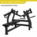 【AnyAgeFitness】ホリゾンタルベンチプレス マシン★プレートロード式(ウェイトプレート&ゴムマット別売)