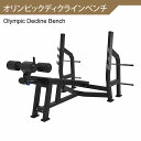 【AnyAgeFitness】オリンピックディクラインベンチ マシン(別売:オリンピックバーベル・ウェイトプレート・ダンベル・ゴムマット)