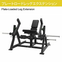 【AnyAgeFitness】プレートロードレッグエクステンション マシン★プレートロード式（ウェイトプレート＆ゴムマット別売）