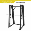【AnyAgeFitness】スミス マシン★プレートロード式(ウェイトプレート&ゴムマット別売)