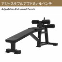 【AnyAgeFitness】アジャスタブルアブドミナルベンチ マシン(別売:オリンピックバーベル・ウェイトプレート・ダンベル・ゴムマット)(4)