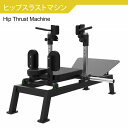 【AnyAgeFitness】ヒップスラスト マシン★プレートロード式（ウェイトプレート＆ゴムマット別売）