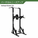 【AnyAgeFitness】バーチカルニーズアップ マシン(別売:トレーニングチューブ・フィットネスバンド・ゴムマット)