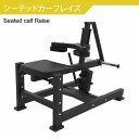 【AnyAgeFitness】シーテッドカーフレイズ マシン★プレートロード式(ウェイトプレート&ゴムマット別売)