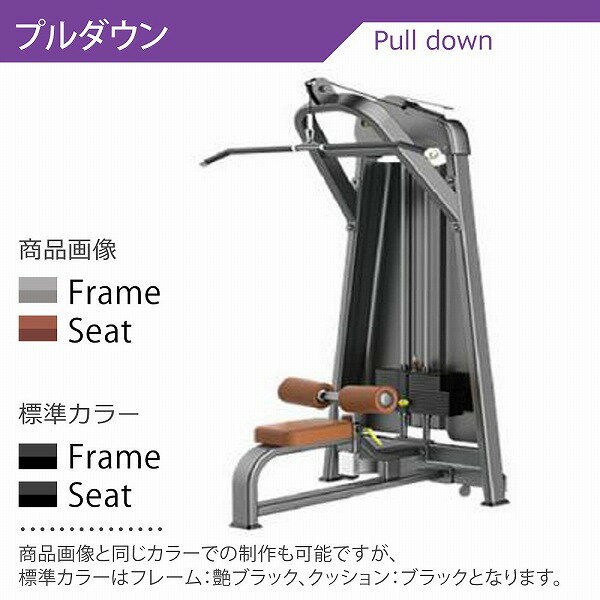 ウエイトスタック式なのでピンの抜き差しだけで、簡単に重量を調整することが出来ます。【マシンカラー】標準カラーは下記の通りです。フレーム：艶ブラック　クッション：ブラック■サイズ：縦1850・横1090・高さ2340■重　量：マシン重量：233Kg　スタック重量：95Kg◆重要なご確認事項【ご請求額】商品代金とは別に送料無料の場合も「大型荷物特別送料」と「組立費」がかかります。ご注文後に設置場所・搬入経路・組立に要する人員の数などを確認のうえ、お見積りとさせて頂きます。※商品代金＋大型荷物特別送料＋組立費＝ご請求金額【お値引き】お客様のご予算に合わせて柔軟に対応いたします。お気軽にお問合せください。【決済方法】銀行振込のみとなります。ヒアリング後の見積書をご確認頂き、規約書（別途送付）に同意のうえご入金ください。【配送方法】製造メーカー（AnyAgeFiness）が納品いたします。【ゴミの処分】各部品をビニールの緩衝材で保護していますが、設置後はこの緩衝材が大量に発生します。当店負担で処分する場合は別途費用が掛かります。【お問合せ】製品のお問合せ・納品後の不具合は製造メーカーAnyAgeFitnessにご連絡ください。072-320-0222（直通9時から17時まで）※日祝休業 ■全ての商品一覧はこちら（ホームジム オールインワンラック マルチファンクションラック ダンベル バーベル マット ベンチプレス パワーラック スミスマシン チェストプレス ショルダープレス ラットプルダウン レッグプレス アダクター アブダクター チンニング スタンド ケーブルマシン スクワット デットリフト チューブ フィットネス 器具セット ）"