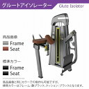 【AnyAgeFitness】グルートアイソレーター マシン★スタック式トレーニングマシン(別売:ゴムマット)