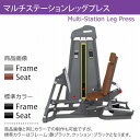【AnyAgeFitness】マルチステーションレッグプレス マシン★スタック式トレーニングマシン(別売:ゴムマット)