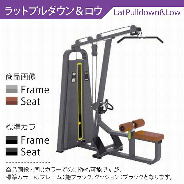 【AnyAgeFitness】ラットプルダウン＆ロウ マシン★スタック式トレーニングマシン（別売：ゴムマット） 1