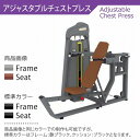 【AnyAgeFitness】アジャスタブルチェストプレス マシン★スタック式トレーニングマシン（別売：ゴムマット）