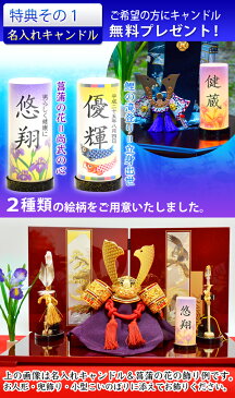スタンド(小)和ぐるみ大笑い鯉のぼり '以下関連キーワード リュウコドウ 五月人形 ちりめん 鯉のぼり 室内 おしゃれ こいのぼり ミニ 室内 置物 名前 札 木札 名前旗 桃久月