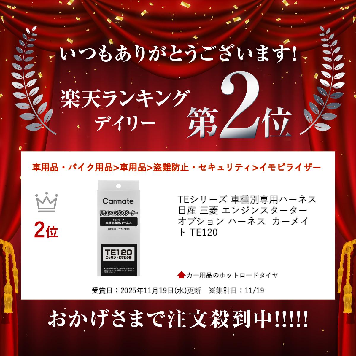 �ڳ�ŷ��󥭥󥰼��ޡ� TE���꡼�� �ּ������ѥϡ��ͥ� ���� ��ɩ ���󥸥󥹥������� ���ץ���� �ϡ��ͥ� �����ᥤ�� TE120