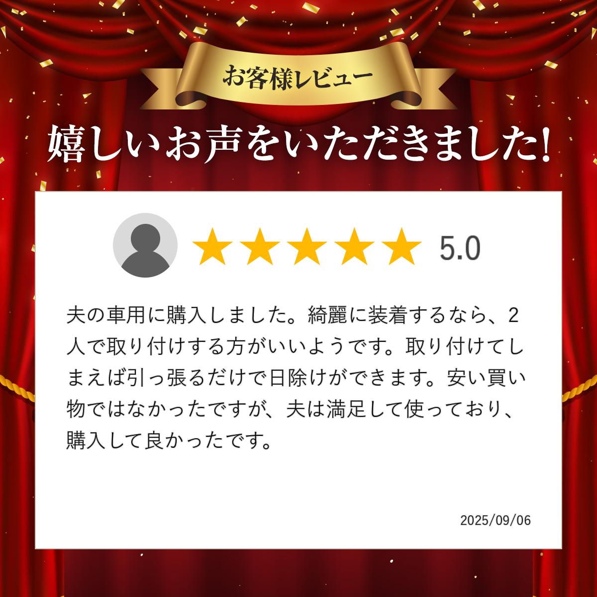 �� ���󥷥����� �������� N-VAN N�Х� ���̥Х� ���󥵥��� �ե���� ���� ���󥷥����� ������շ� ������ ��� ������ ShinShade CH-1035 shinplus