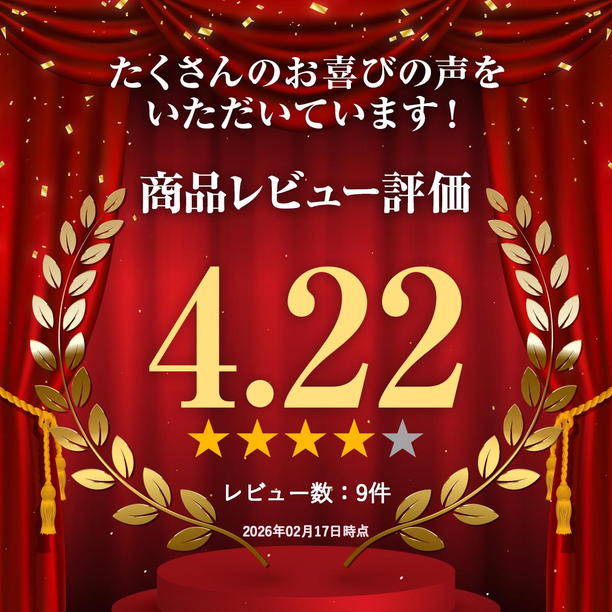 �ϥ֥�� 73 60 ��Ǯ���� ����73 ���60 ���󥱥� 4�ĥ��å�