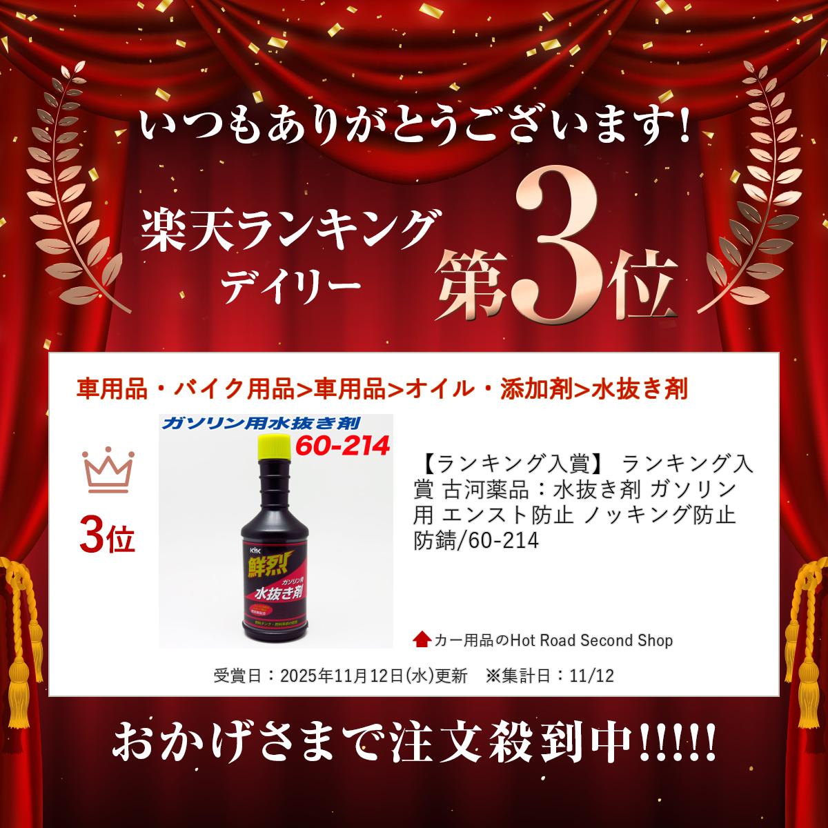 �ڥ�󥭥����ޡ� ��󥭥����� �Ų����ʡ���ȴ���� ��������� ���󥹥��ɻ� �Υå����ɻ� �ɻ�/60-214