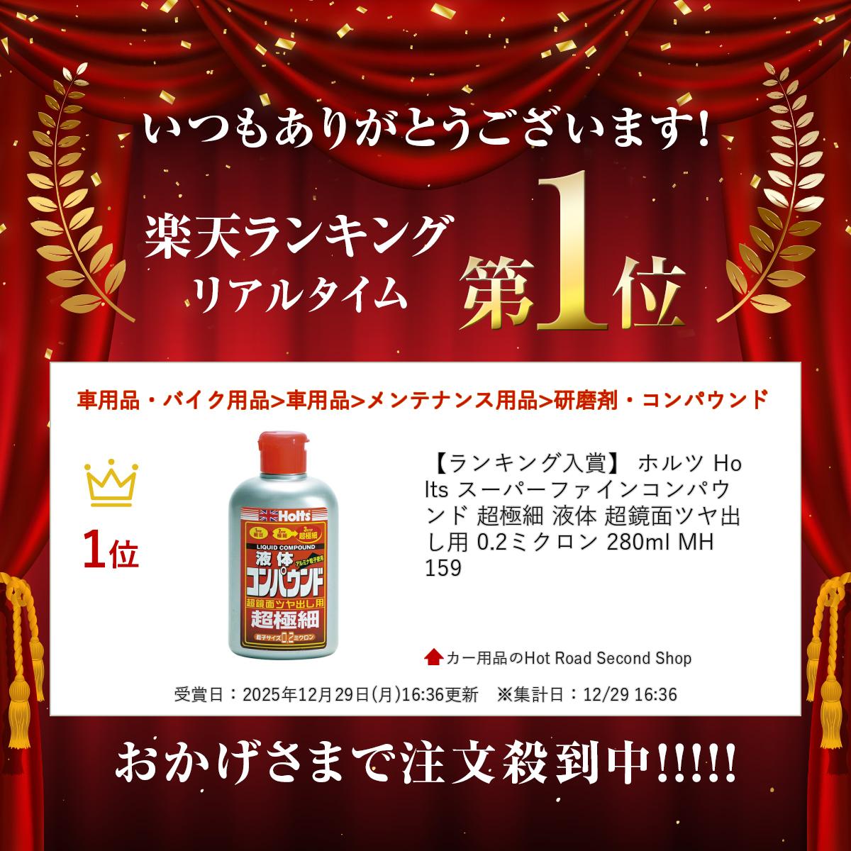 �ڥ�󥭥����ޡ� �ۥ�� Holts �����ѡ��ե����󥳥�ѥ���� Ķ�˺� ���� Ķ���̥ĥ�Ф��� 0.2�ߥ����� 280ml MH159