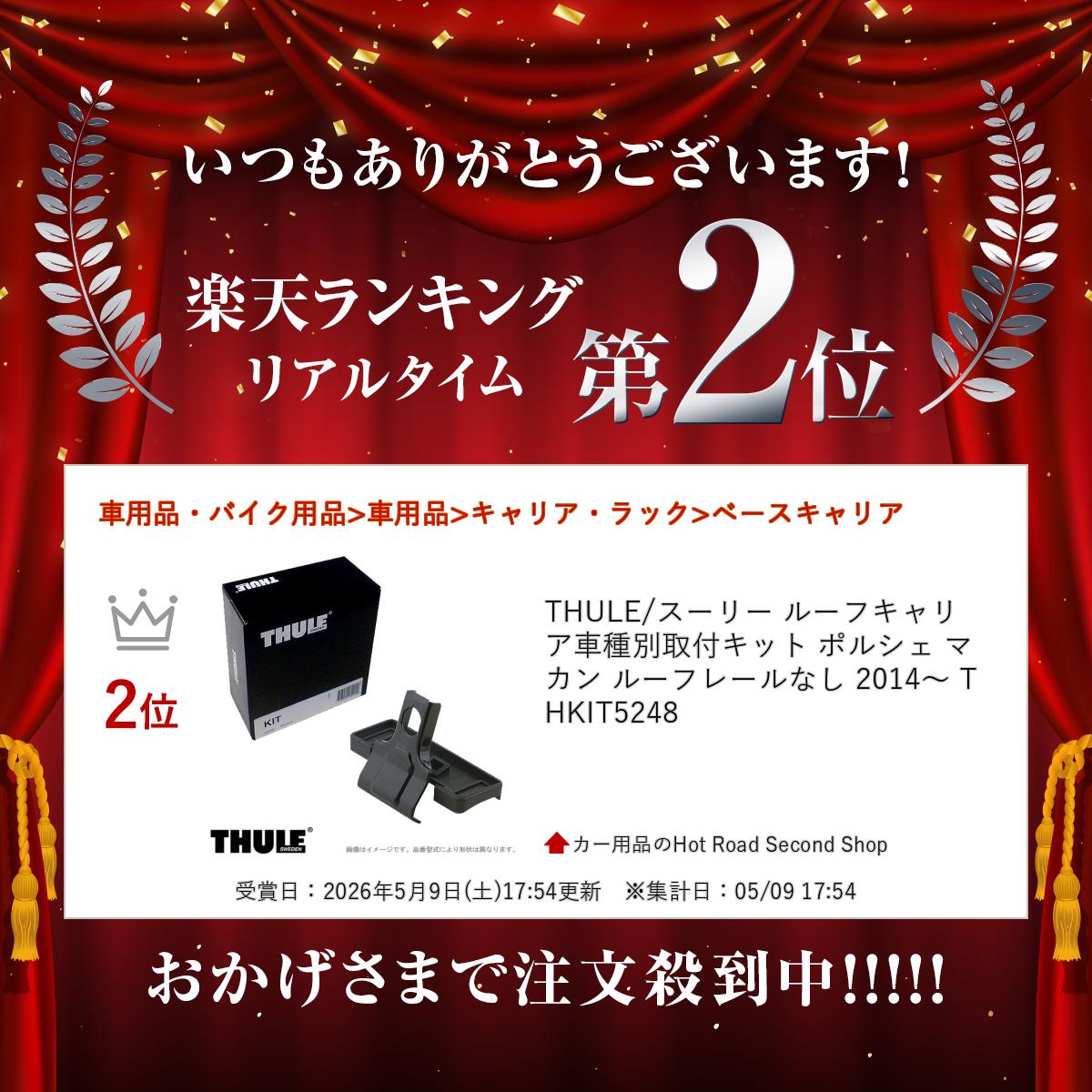 thum2