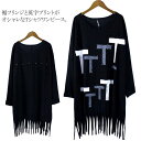 ロングTシャツ フリンジ Tシャツワンピース チュニック レディース プリント トップス ロング丈 長袖Tシャツ マタニティ ドルマンスリーブ チュニックワンピース 大きいサイズ オーバーサイズ ゆったり 体型カバー 秋 新作 1