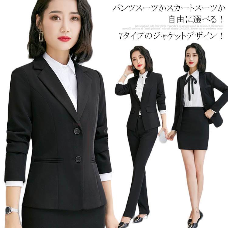 スーツ 2点セット パンツスーツ スカートスーツ レディース 黒 テーラード ジャケット 洗える 就活 リ..