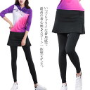 スポーツウェア スカート付きレギンス スポーツ レディース レギパン 一体型 9分丈 速乾 ストレッチ スポーティー 秋冬 フィットネスウェア ヨガ テニスウェ...